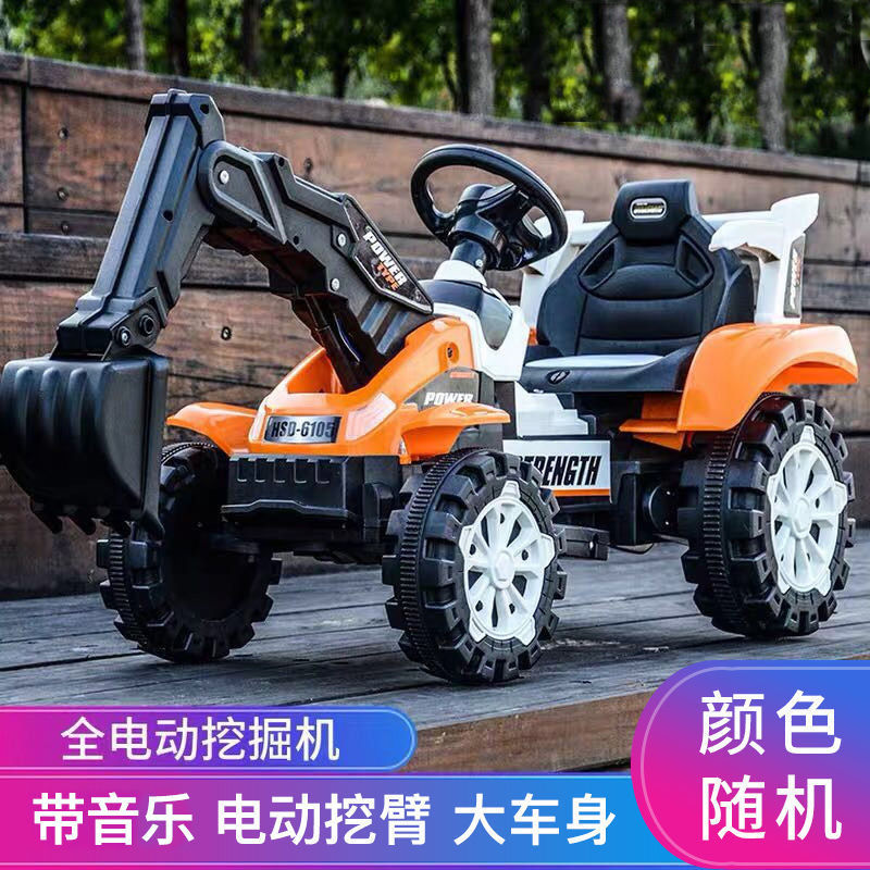 奥仕龙儿童电动挖掘机玩具车可坐人大型超大号男孩工程车