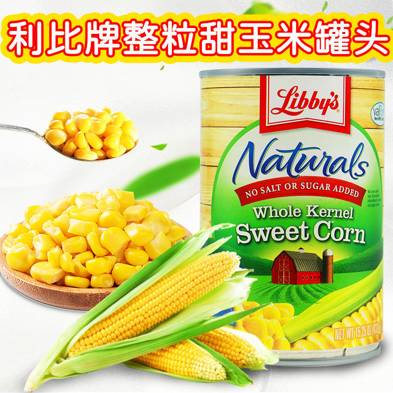Libbys美國利比整粒甜玉米水果即食罐子Whole Kernel Sweet Corn