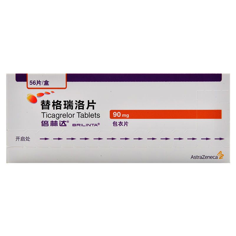 倍林达 替格瑞洛片 90mg*56片/盒 替格瑞洛片