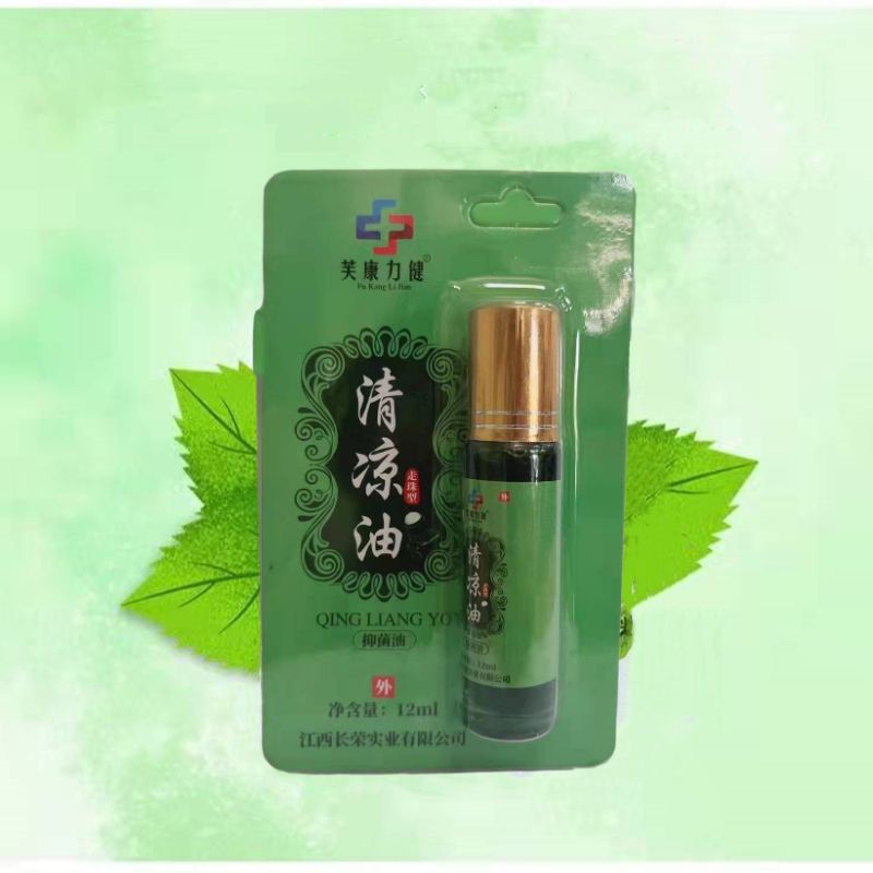 药房同售清凉油万精油清凉防暑驱蚊油醒脑提神防蚊解暑止痒清凉油