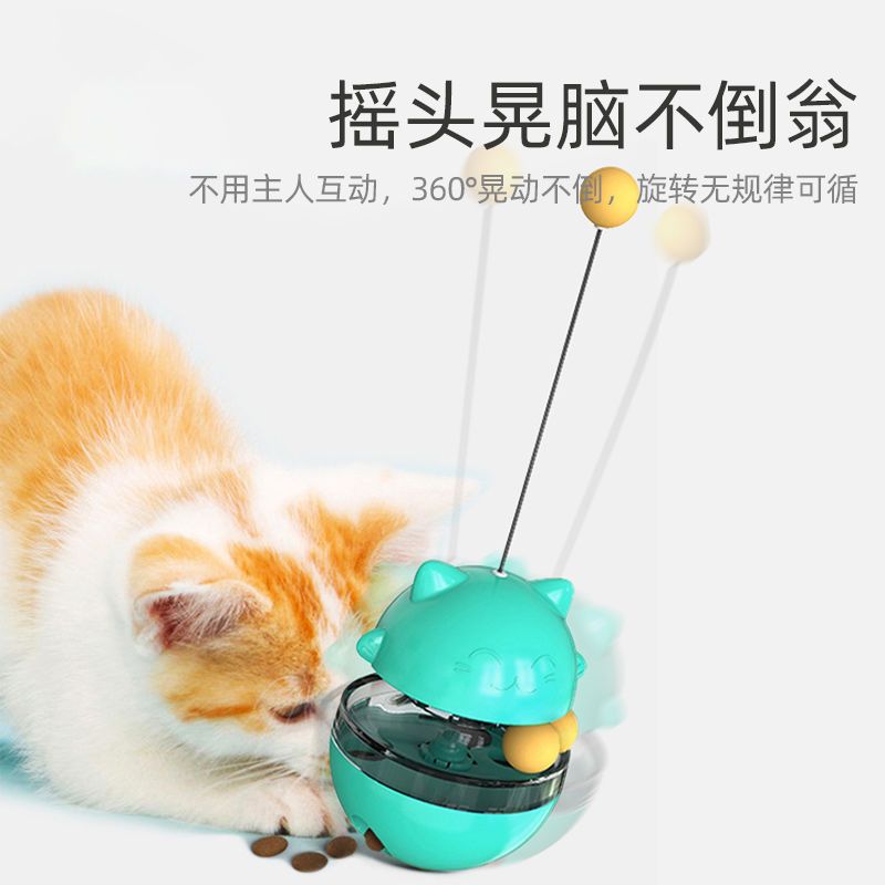 Cat tumbler tease cat missing food ball snacks missing food device pet cat intelligence toy dog ​​puzzle relieve boredom artifact