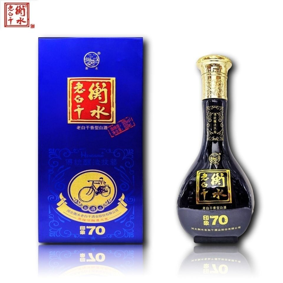河北特产白酒衡水老白干印象70,50度整箱价格500ml*6铁盒包装