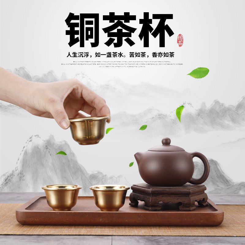 纯铜锦鲤竹节茶杯杯具茶具 家用中式小茶杯子喝茶复古茶道零配件