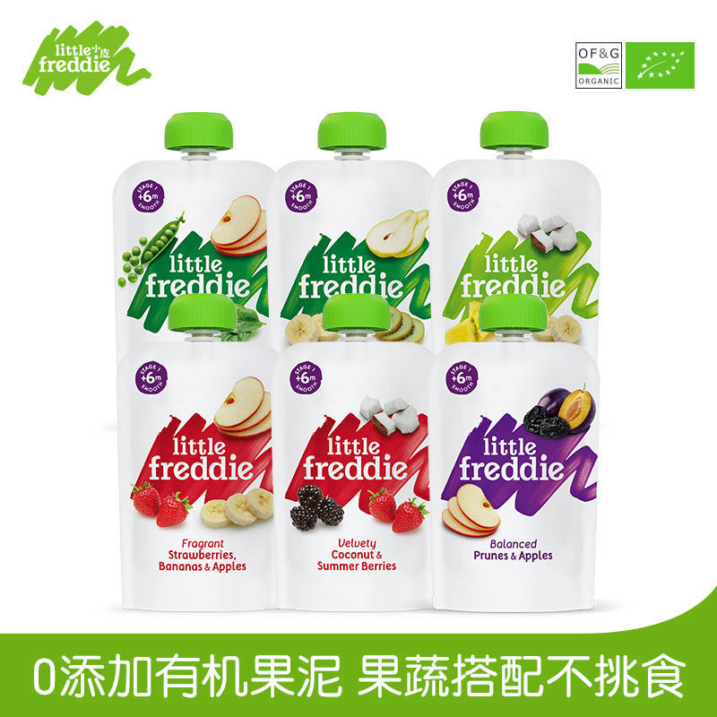 小皮正品多口味辅食泥零添加果泥营养丰富维C辅食泥组合装