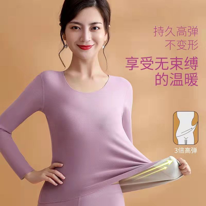 新款无痕德绒双面磨毛保暖内衣亲肤柔软高弹紧身保暖内衣套装