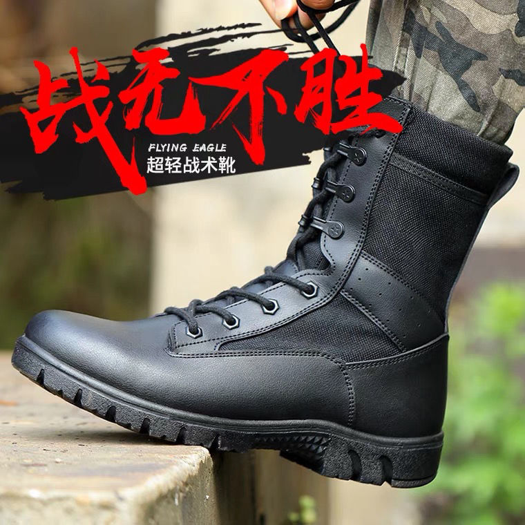 正版男超轻透气战术鞋减震防水作训靴耐磨保安靴子训练靴安检鞋