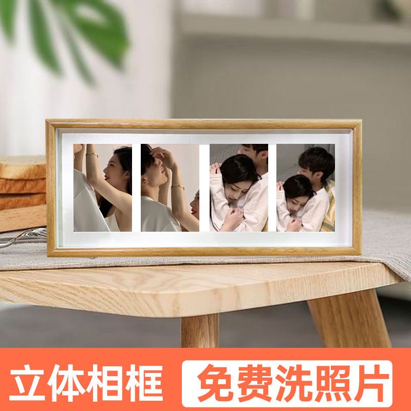 6寸相框摆台连体创意组合洗照片挂墙定制情侣礼品宫格制作礼物六7