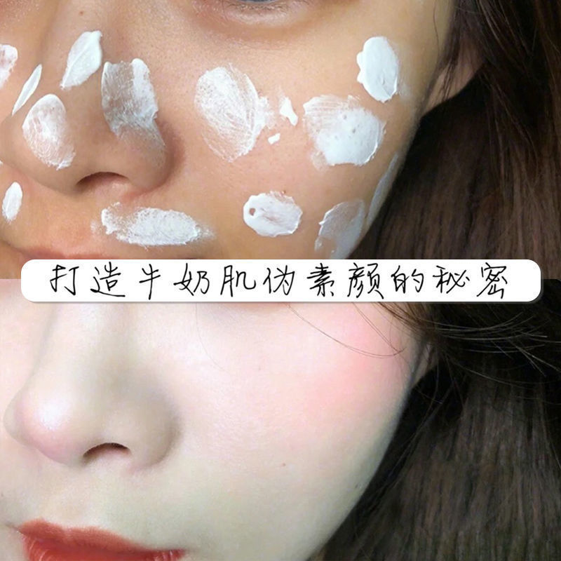 佰草世家【素顏霜學生黨】小燈泡提亮遮瑕防水防汗自然不假白隔離