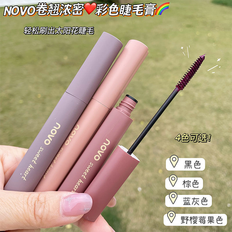 NOVO睫毛膏拉長卷翹打底防水防汗持久不暈染不掉色根根分明學生黨