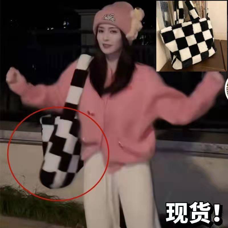 Dpercent白鹿同款棋盤格包包 羊羔毛大容量羊羔毛托特包ins毛毛包