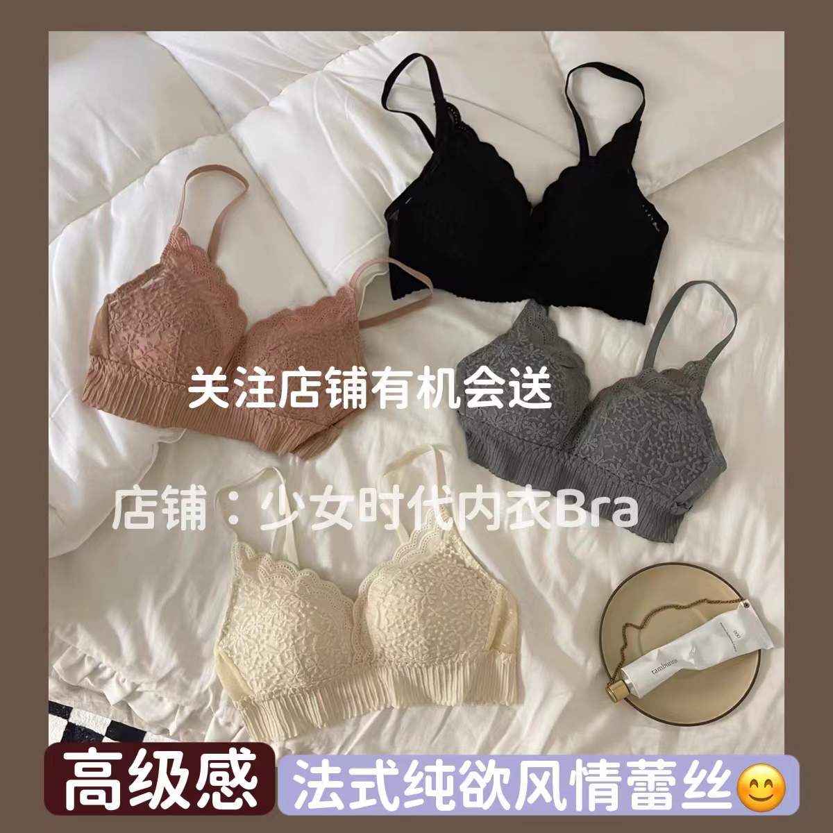 Sexy underwear gathered anti-sagging no steel ring bra big chest small Japanese thin section lace triangle cup bra