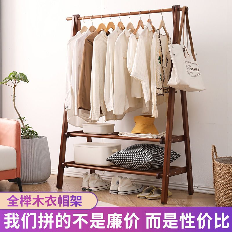 实木落地卧室衣架立式家用衣帽架挂衣架简易衣服架子