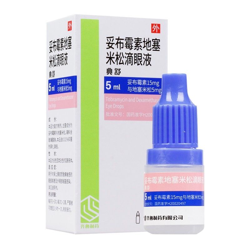 齐鲁 典舒 妥布霉素地塞米松滴眼液 5ml:15mg/盒 用于对肾上腺皮质