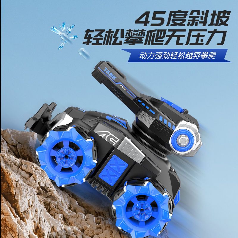 超大号遥控坦克儿童玩具车可发射水弹对战电动玩具男孩手势感应车