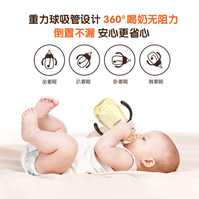 奶瓶宽口新生儿防胀气耐摔大容量带吸管鸭嘴感温变色奶瓶1-2-3岁