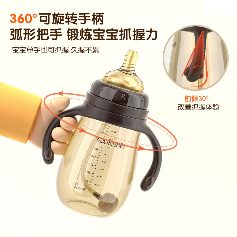 奶瓶宽口新生儿防胀气耐摔大容量带吸管鸭嘴感温变色奶瓶1-2-3岁