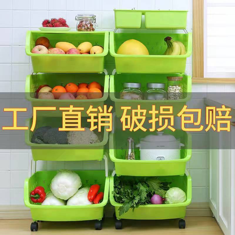 厨房置物架落地多层省空间用具果蔬菜篮子收纳筐架子玩具用品神器