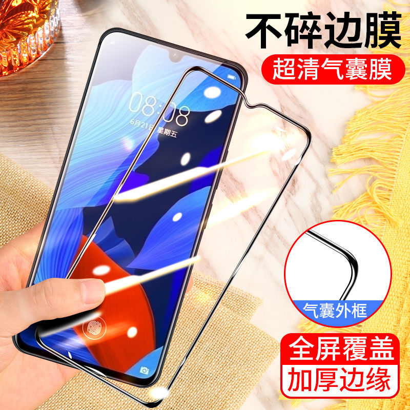 华为nova5气囊膜nova5pro手机钢化膜全屏无白边气垫黑边防摔贴膜