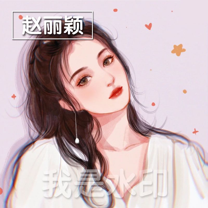 diy明星赵丽颖立牌粉丝周边立牌装饰应援漫画手绘亚克力