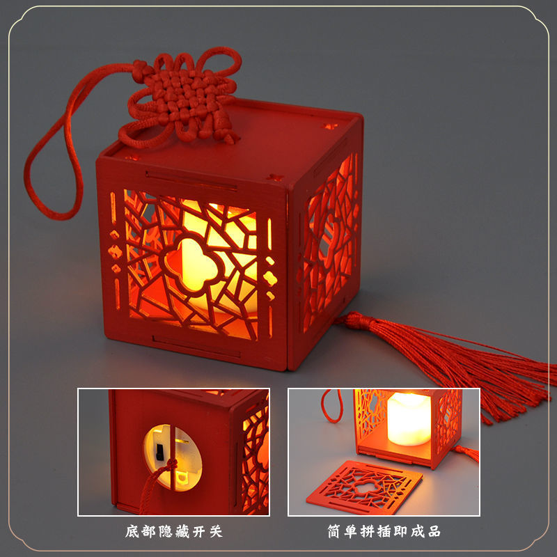 抖音网红玩具diy中式宫廷创意灯笼古风灯盒生日礼物手工制作拼装