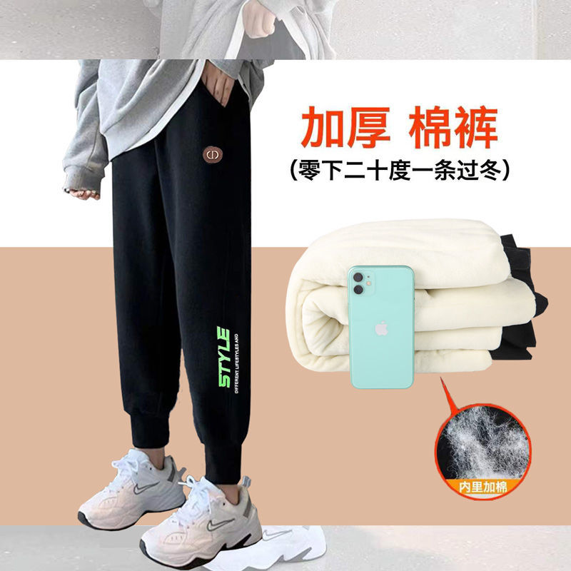 男童棉褲加絨加厚一條過冬兒童保暖褲子北方中大童女童冬季外穿褲