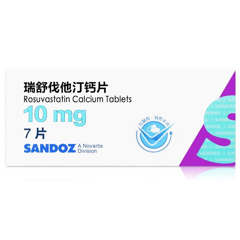 sandoz 瑞舒伐他汀钙片 10mg*7片/盒 高胆固醇血症