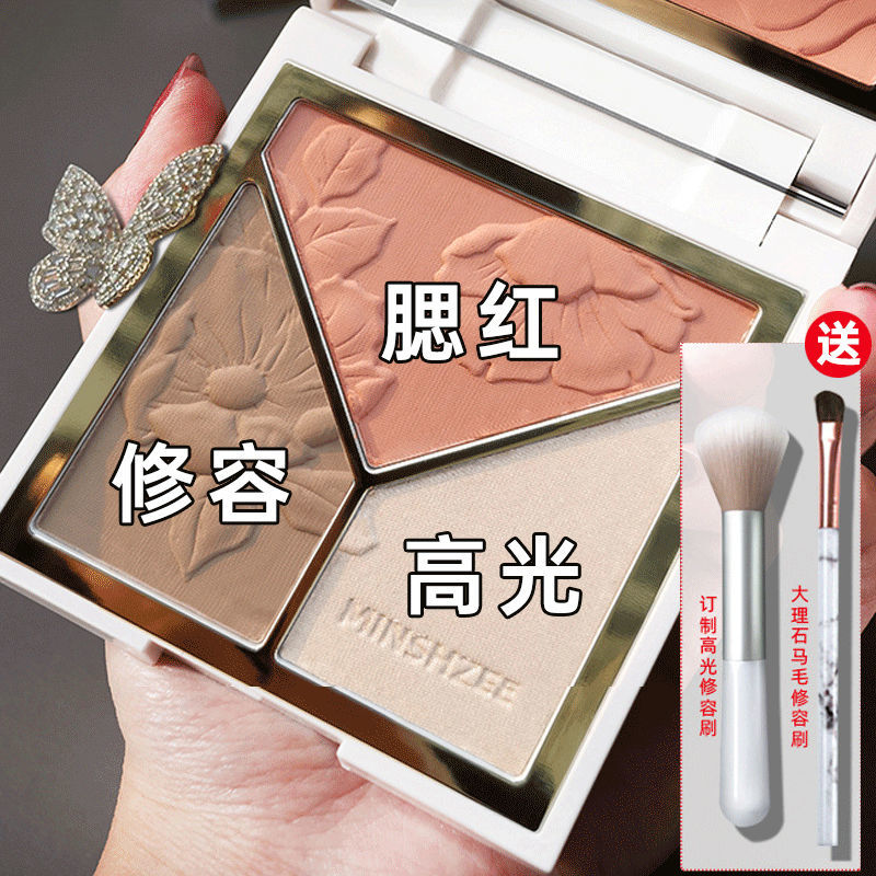 腮紅高光三合一修容盤高光修容提亮細閃鼻影腮紅盤修容高光一體盤