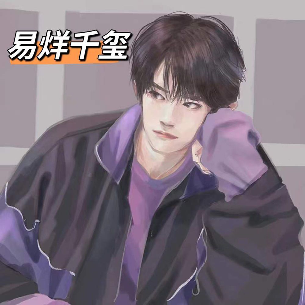 tfboys易烊千玺周边亚克力人形立牌桌面装饰摆件粉丝应援生日礼物