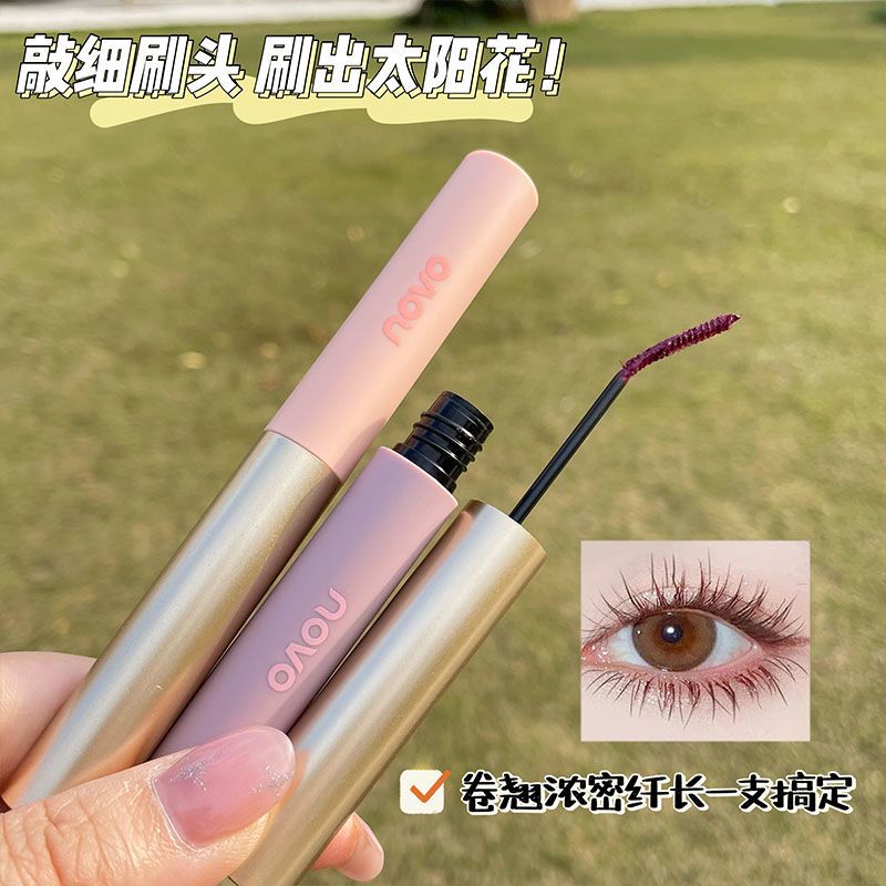 NOVO眼睫毛膏防水防汗不暈染打底拉卷翹持久不掉色細刷頭根根分明