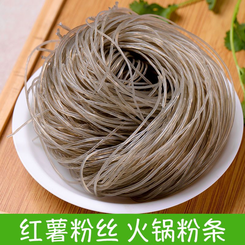 红薯粉丝圈圈粉开水泡速食花甲粉丝麻辣烫酸辣粉火锅粉条散装批发