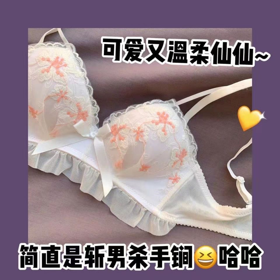 Underwear women's pure desire style small chest gathered breasts anti-sagging flat chest special adjustment lace girl bra set