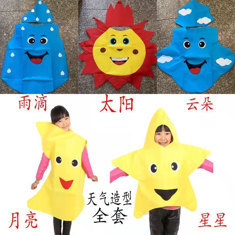 Children's Big Tree and Grass Costumes Kindergarten Environmental Protection Fashion Catwalk Show Sun Moon Weather Modeling Clothes