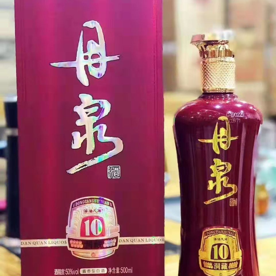 广西名酒丹泉洞藏10年酱香型白酒50度500ml*6瓶整箱装纯粮固态【2月18