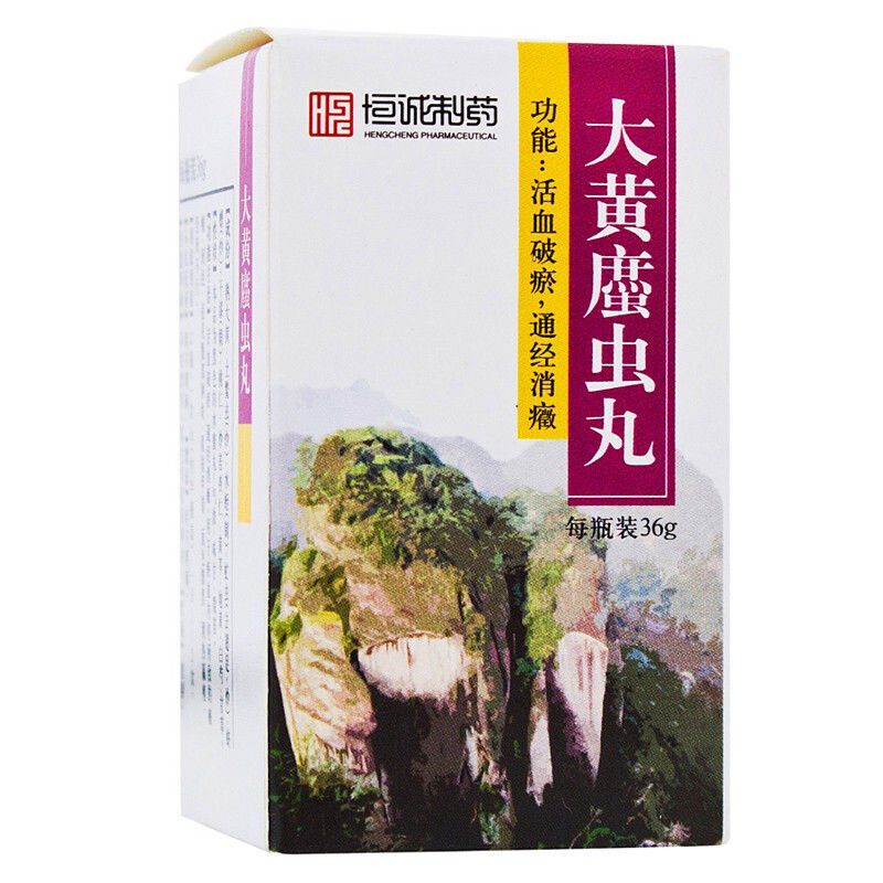 南海 大黄34虫丸 36g*1瓶/盒 活血破瘀