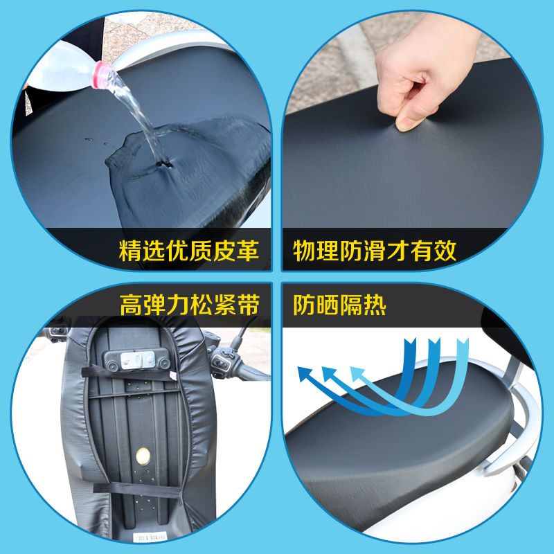 Electric car seat cushion cover waterproof and sun-proof, universal motorcycle seat cover for all seasons, battery car seat cushion, Aimaadi universal
