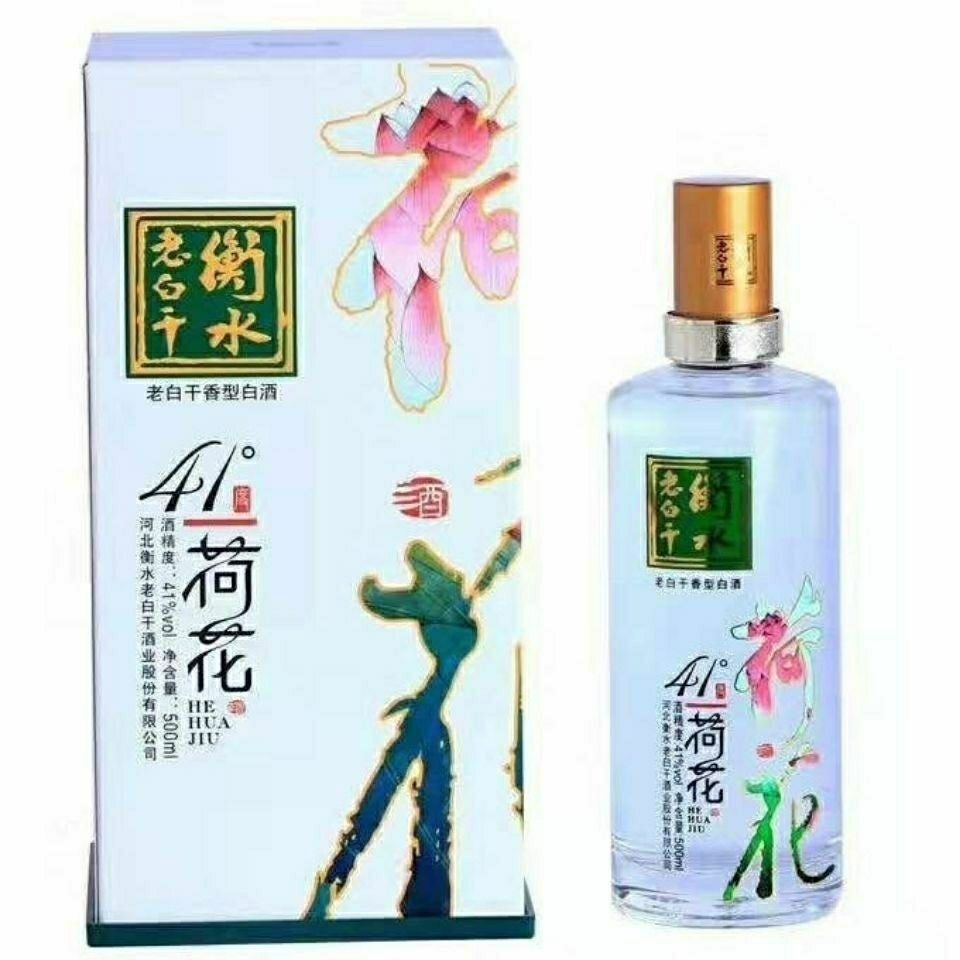 正宗衡水老白干 荷花41度500ml*6整箱纯粮食白酒送礼佳品带手提袋