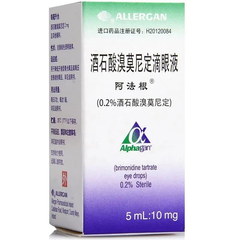 alphagan/阿法根 阿法根 酒石酸溴莫尼定滴眼液 5ml:10mg/盒 alphagan