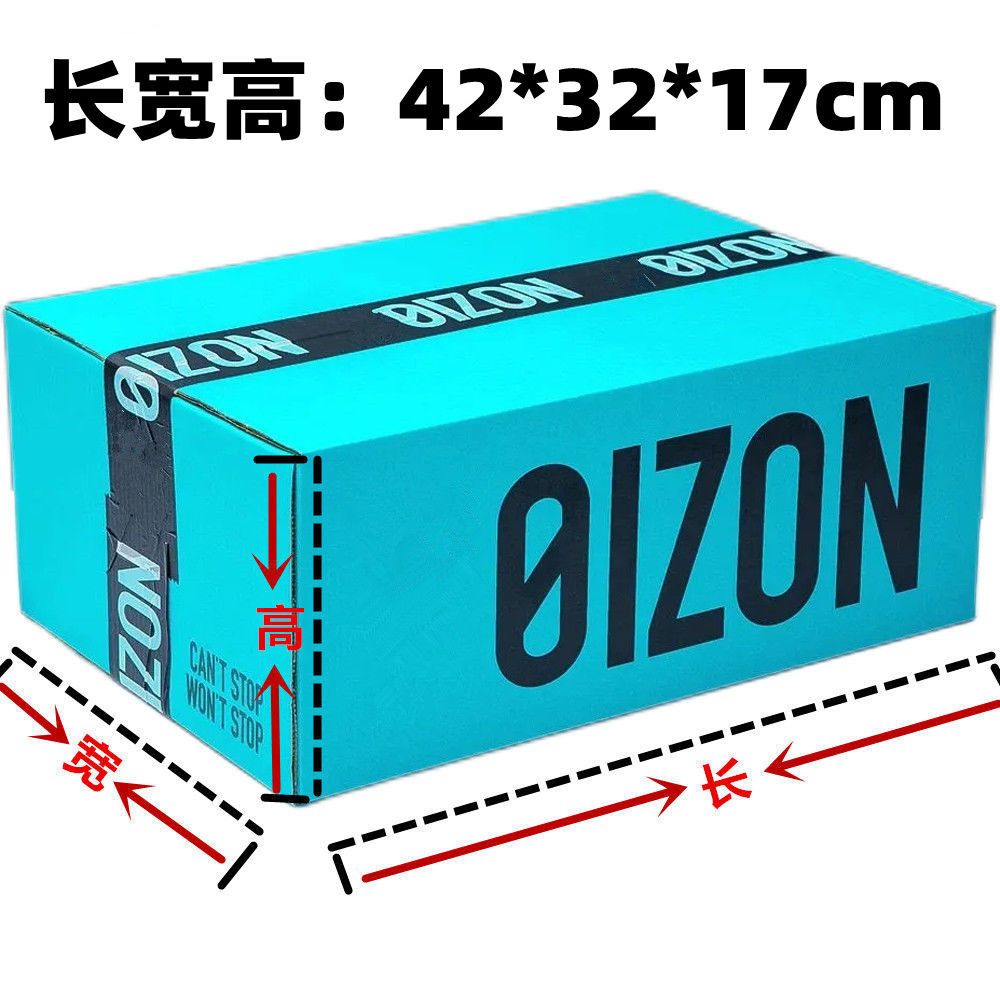 巴黎鞋包装蓝盒 毒包装大蓝盒 包装盒
