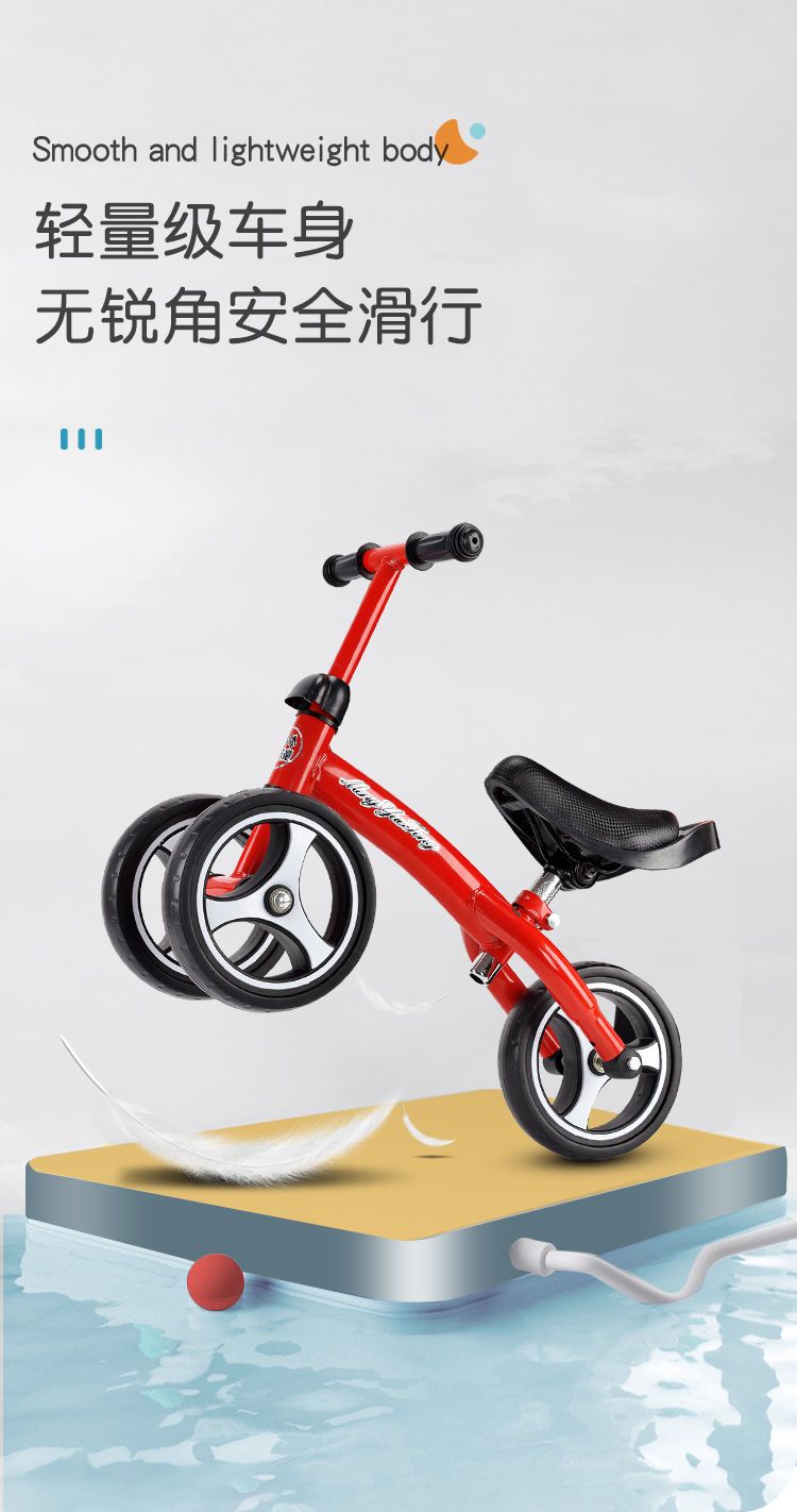 儿童平衡车1-3岁三轮滑行车宝宝四轮滑步车防侧翻调高低幼儿车子