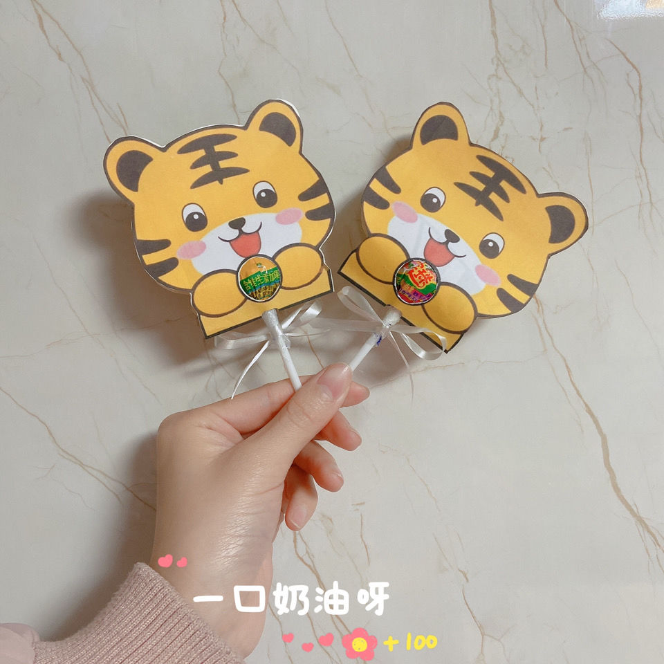 抖音同款虎年新年元旦送小朋友儿童幼儿园小礼品棒棒糖【2月19日发完