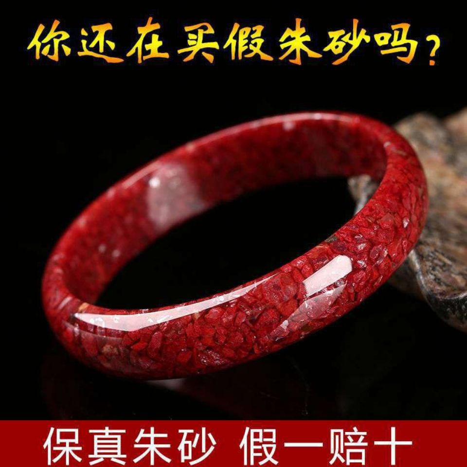 天然原矿朱砂透光晶体砂女款手镯护身本命年朱砂招财纳福情侣款
