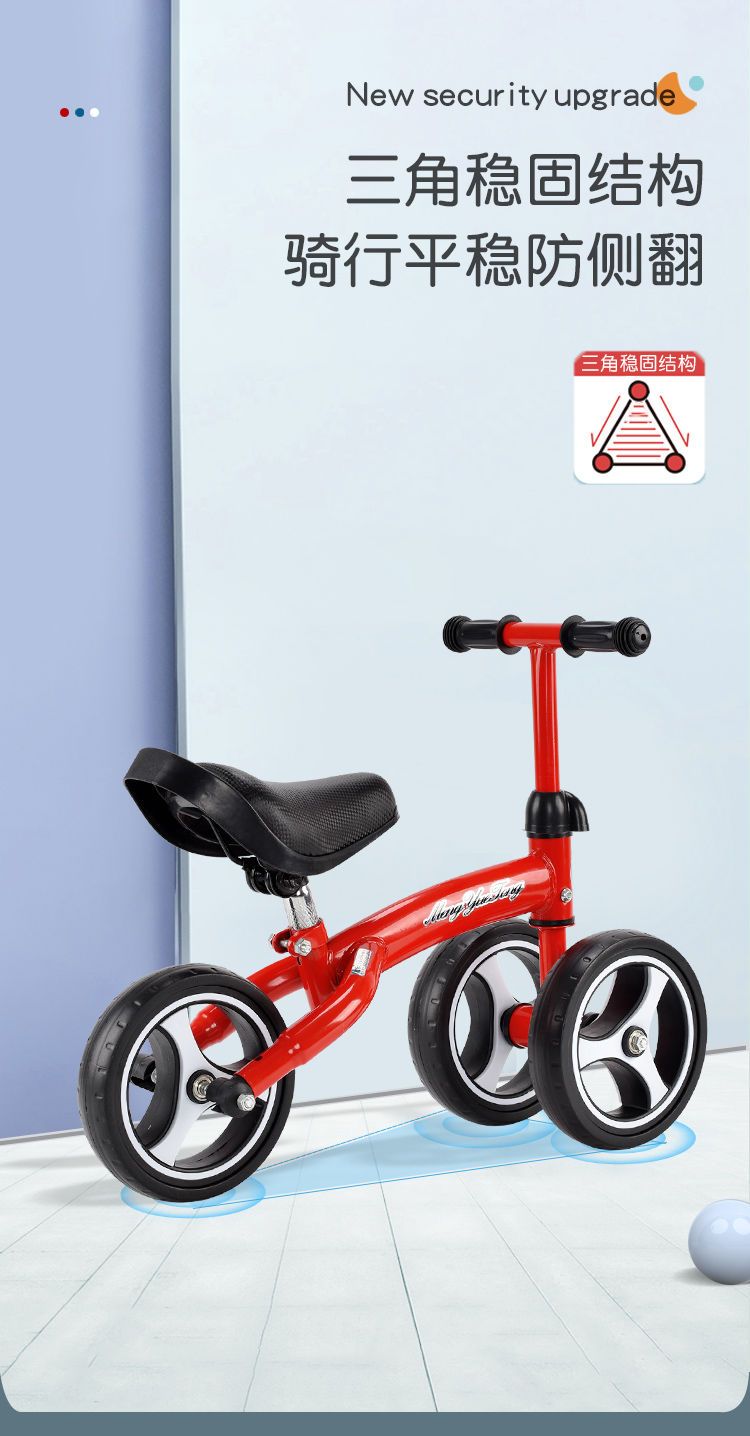 儿童平衡车1-3岁三轮滑行车宝宝四轮滑步车防侧翻调高低幼儿车子