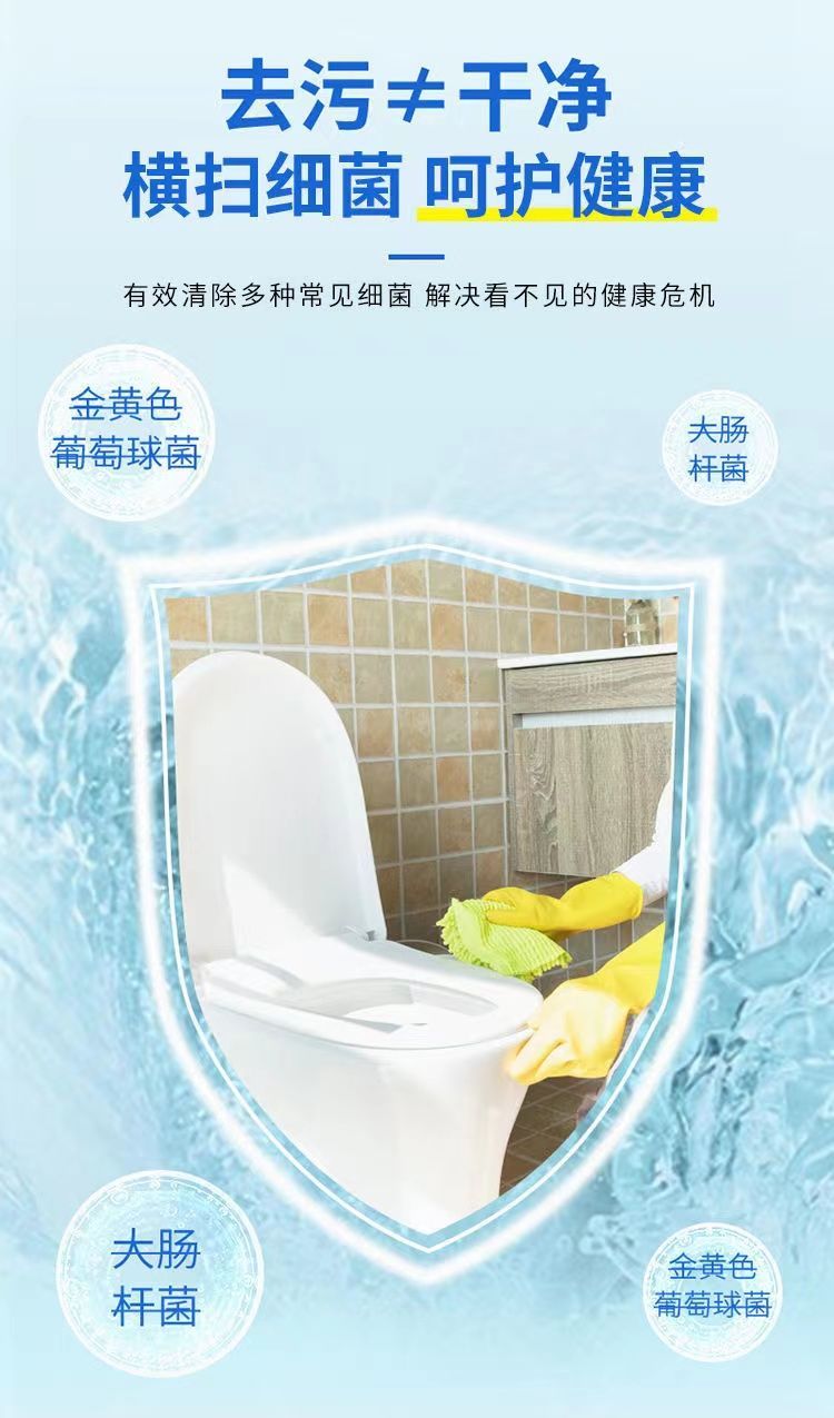 马桶活氧净清洁剂强力去黄去尿碱去污祛除顽固污渍污垢厕所除臭剂