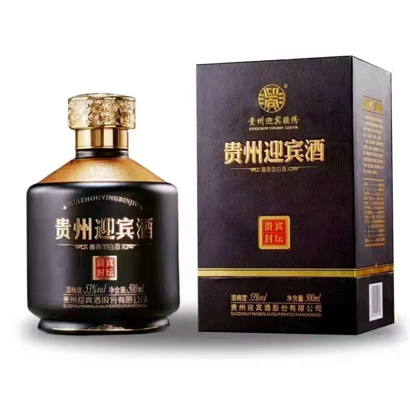 贵州迎宾酒贵宾封坛53度酱香型白酒500ml纯粮婚宴红色礼盒装