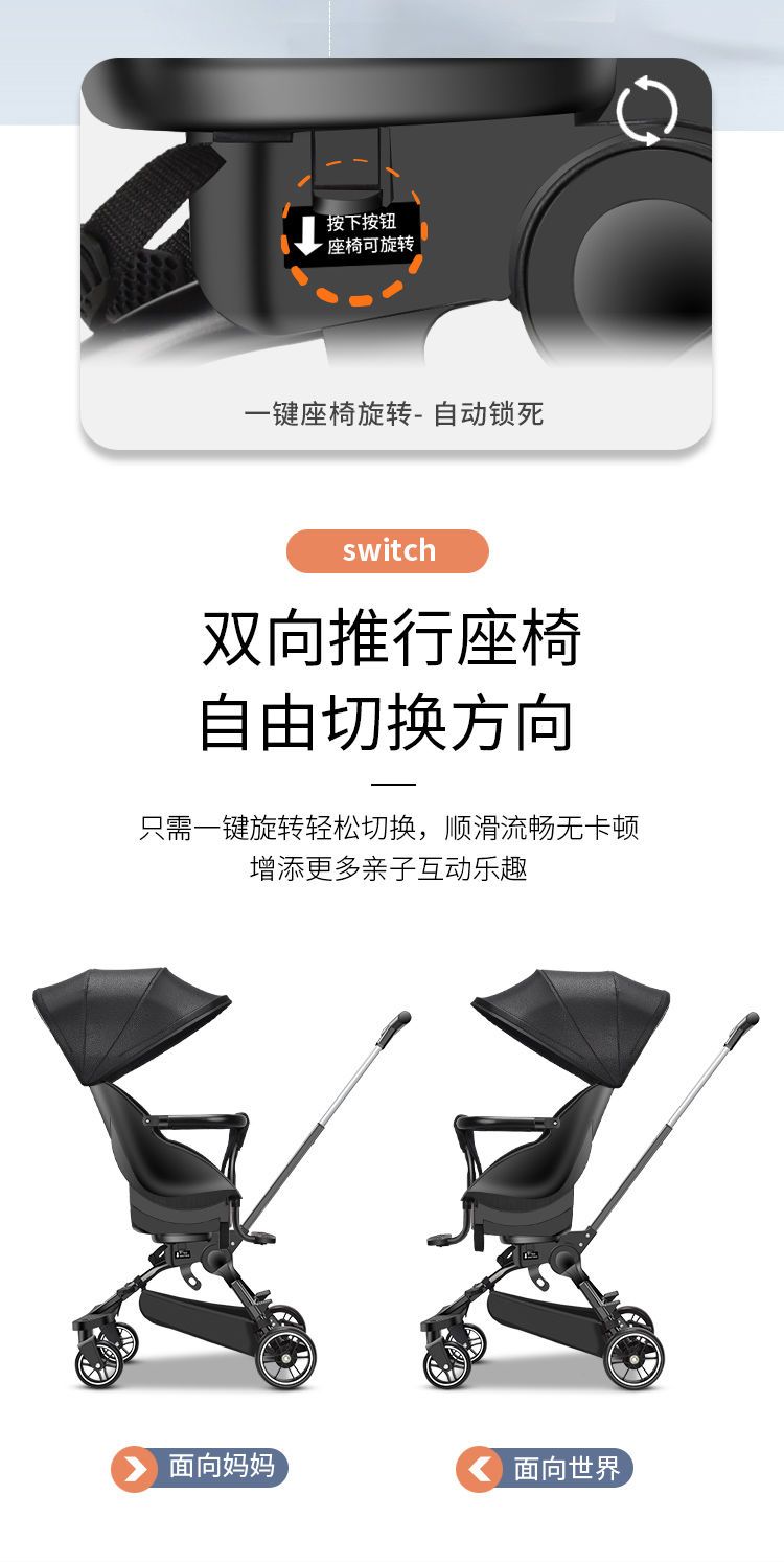  溜娃神器超轻便可折叠可坐可躺儿童双向手推车宝宝高景观婴儿推车
