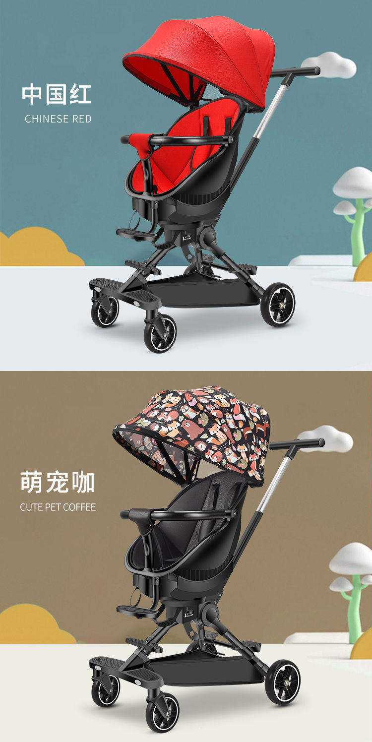 溜娃神器超轻便可折叠可坐可躺儿童双向手推车宝宝高景观婴儿推车