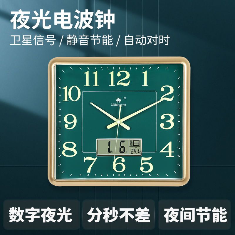 信号自动对时电波钟夜光挂钟石英钟电子钟表带温度万年历静音钟表