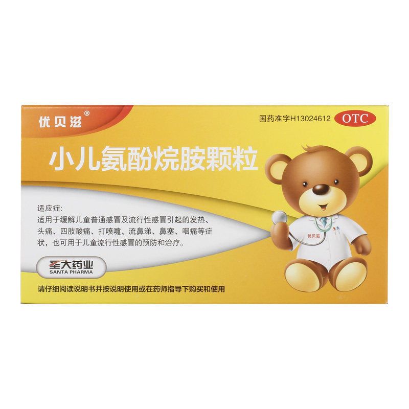 优贝滋 小儿氨酚烷胺颗粒12袋/盒缓解儿童普通感冒咽喉疼痛咳嗽