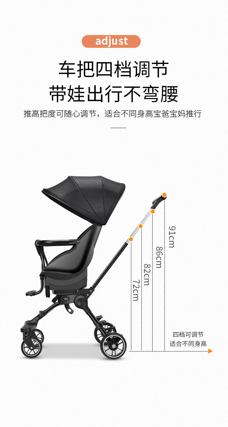  溜娃神器超轻便可折叠可坐可躺儿童双向手推车宝宝高景观婴儿推车
