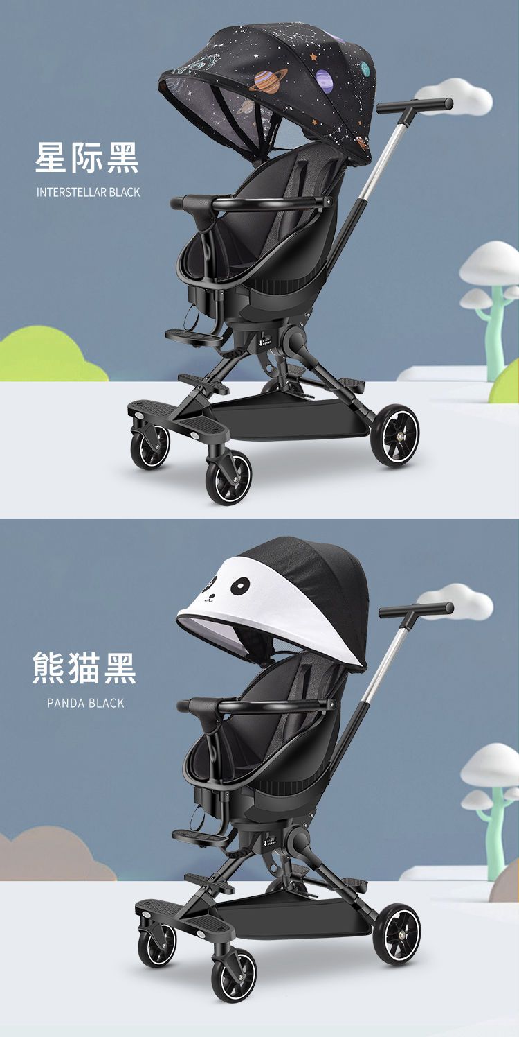  溜娃神器超轻便可折叠可坐可躺儿童双向手推车宝宝高景观婴儿推车